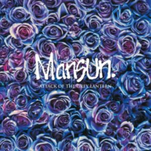 Mansun - Attack Of The Grey Lantern