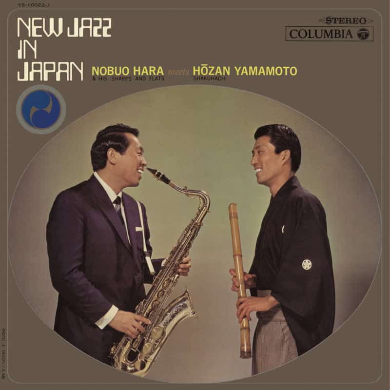 Nobuo Hara & Hozan Yamamoto - New Jazz in Japan