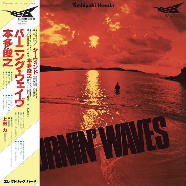 TOSHIYUKI HONDA - BURNIN WAVES