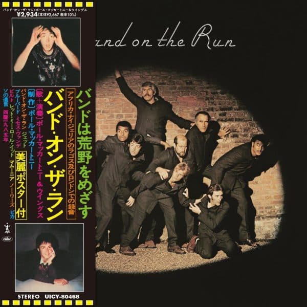 Paul McCartney & Wings - Band on the Run [SHMCD] - Image 3