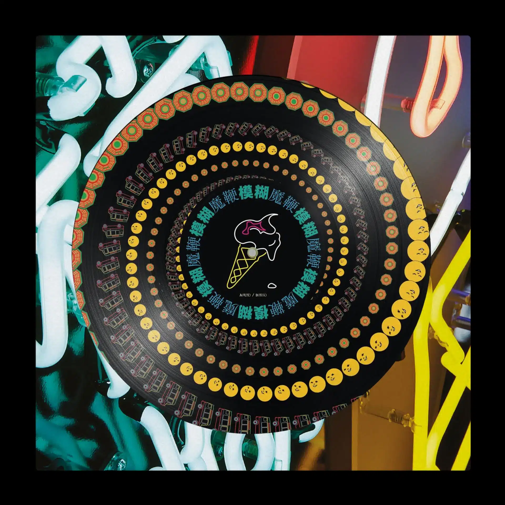 BLUR - THE MAGIC WHIP-RSD 2025